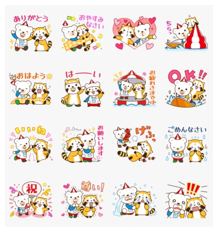 Rascal × kumahon WhatsApp Sticker PNG