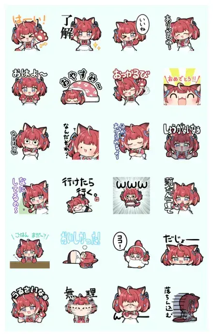 Akami Karubi Voice Stickers WhatsApp Sticker GIF-32331