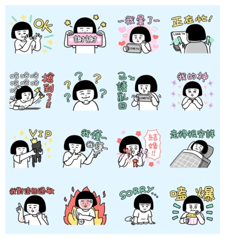 LINE TV × SHIXUANLIN WhatsApp Sticker PNG