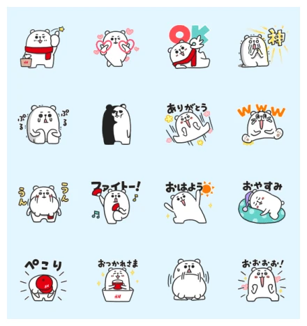 Purukumasan with H & M WhatsApp Sticker PNG