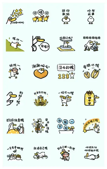 The Annoying Duck: Take Care! WhatsApp Sticker GIF-32418
