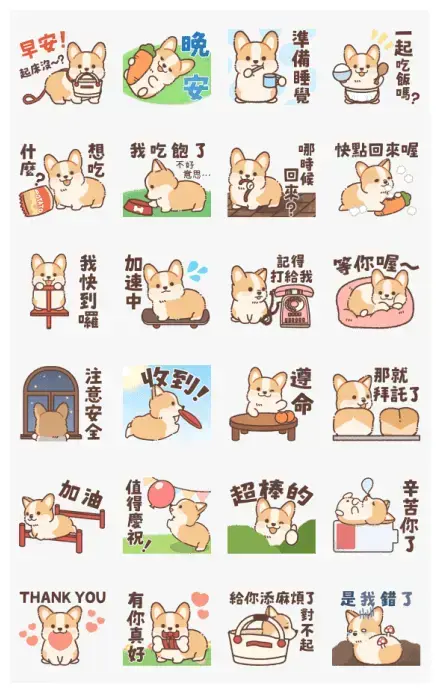 Pop-up! Corgi Communication Stickers WhatsApp Sticker GIF-32421