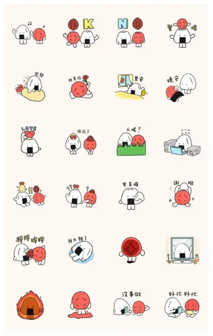 Onigiri & Umeboshi WhatsApp Sticker GIF-32422