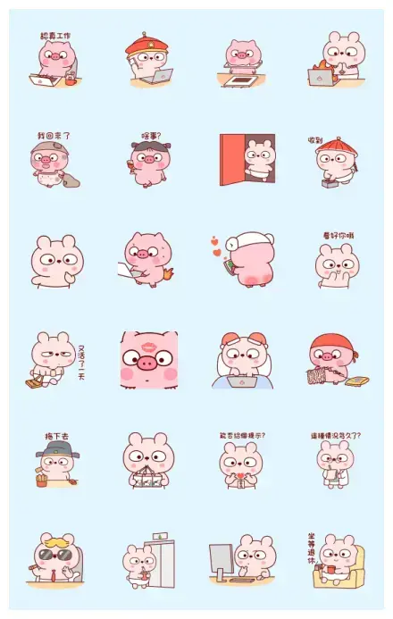 Lengtoo Baby Workplace Chapter WhatsApp Sticker GIF-32424
