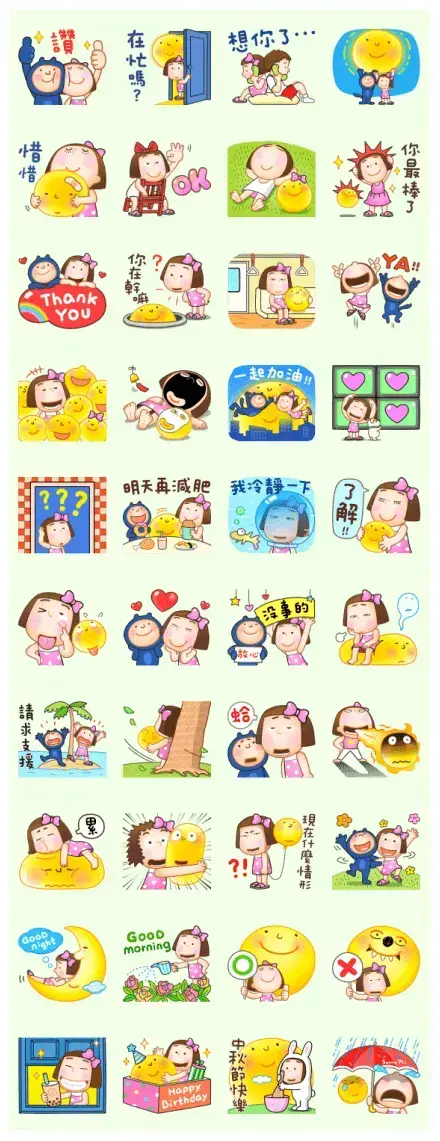 The Moon Forgets 25th x Sunny Pli WhatsApp Sticker GIF-32435
