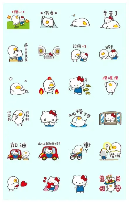 Hello Kitty 50th x Bouli-G WhatsApp Sticker GIF-32439