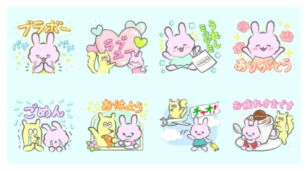 Kanaharu × Intimissimi WhatsApp Sticker PNG