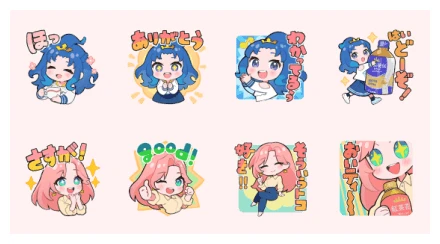 Kouchakaden Big Thanks to Small Things WhatsApp Sticker PNG