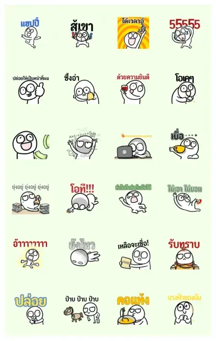 I Have Nothing to Say to You: Wage Slave WhatsApp Sticker GIF-32450