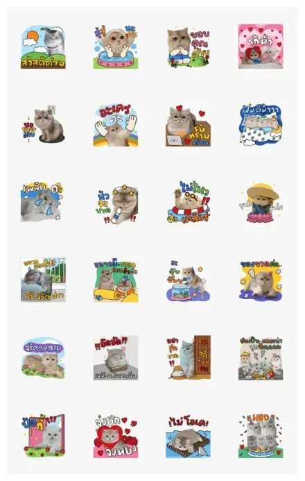 Forgi Forfun - FOR Family WhatsApp Sticker GIF-32452