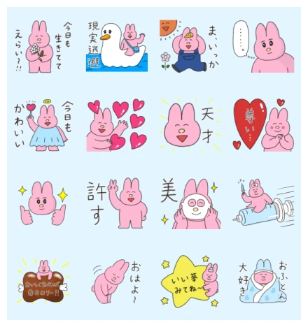 Naonyan × TCB WhatsApp Sticker PNG