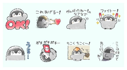 koupenchan × ebookjapan WhatsApp Sticker PNG