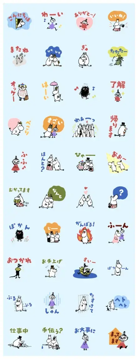 Relaxed Moomin Hand-drawn Stickers WhatsApp Sticker GIF-33054