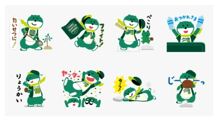 SMBC NIPPON SERIES MIDOSUKE WhatsApp Sticker PNG