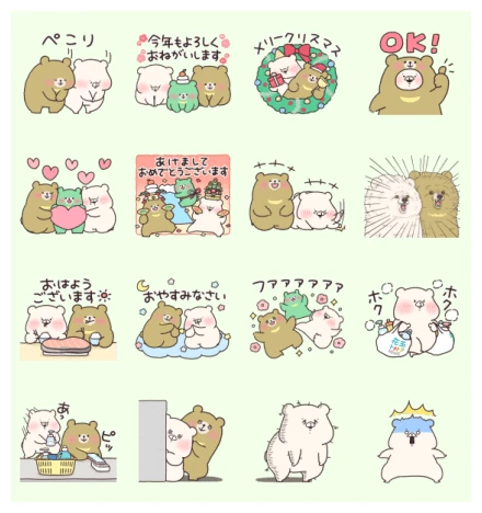 Friend is a bear × kaotan (kao tokutoku) WhatsApp Sticker PNG