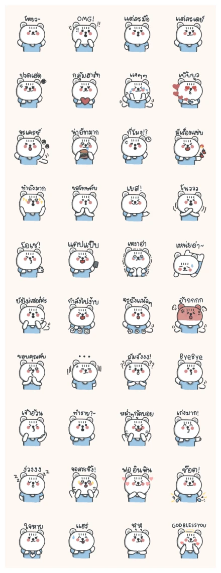 mumu life WhatsApp Sticker PNG