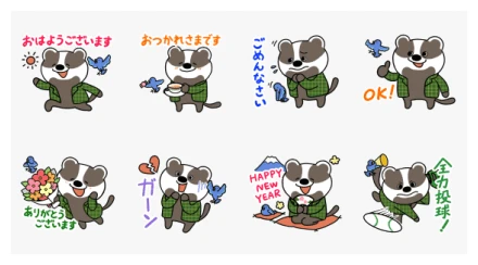 Fudo-san | Tokyu Land Corporation WhatsApp Sticker PNG