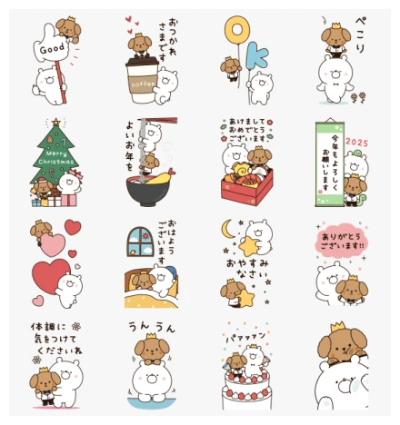 naonao3 × Wanwanouji WhatsApp Sticker PNG