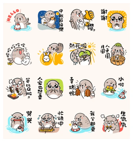 Anden Hud-Happy Mid-Autumn Festival WhatsApp Sticker PNG