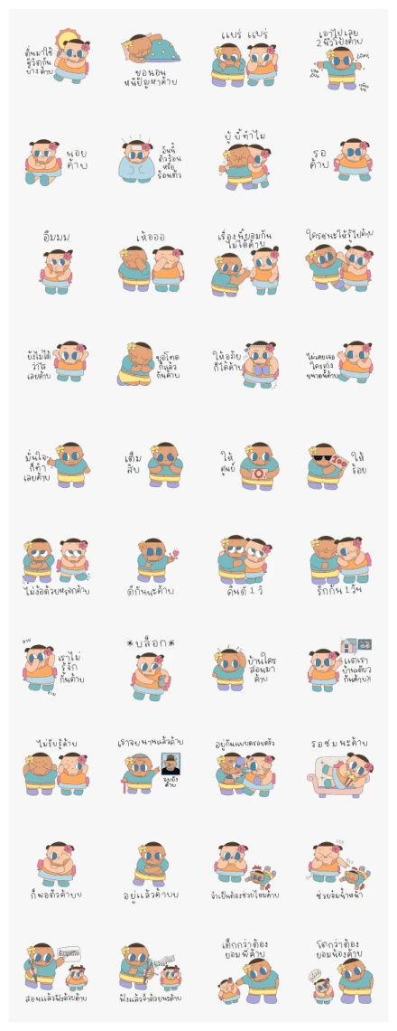 hibiscusgirl & orchidboy WhatsApp Sticker PNG