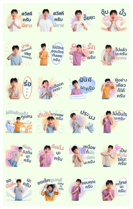 Junior Bokbaek WhatsApp Sticker PNG