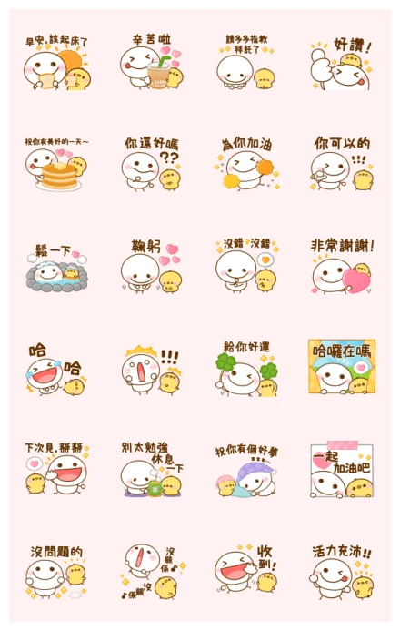 Stickman Cheer Up Animated Stickers WhatsApp Sticker PNG