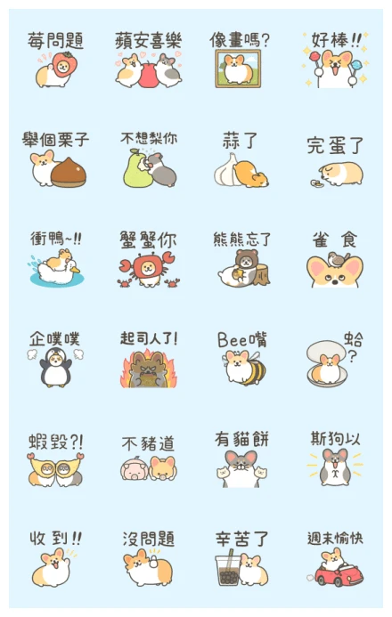 1corgi Homophonic Animated Stickers WhatsApp Sticker PNG