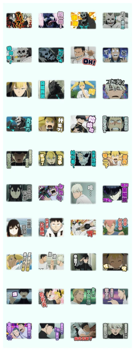 Kaiju No. 8 Official Stickers (Chinese) WhatsApp Sticker PNG