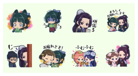 The Apothecary Diaries × Pokopoko WhatsApp Sticker PNG
