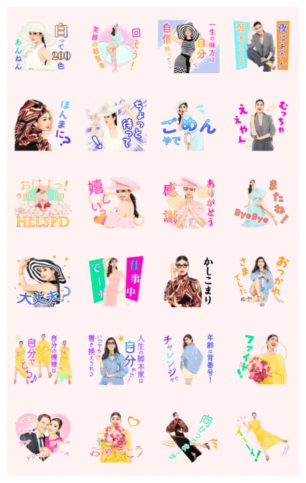 AHN MIKA: SUPER POSITIVE 365 DAYS A YEAR WhatsApp Sticker PNG