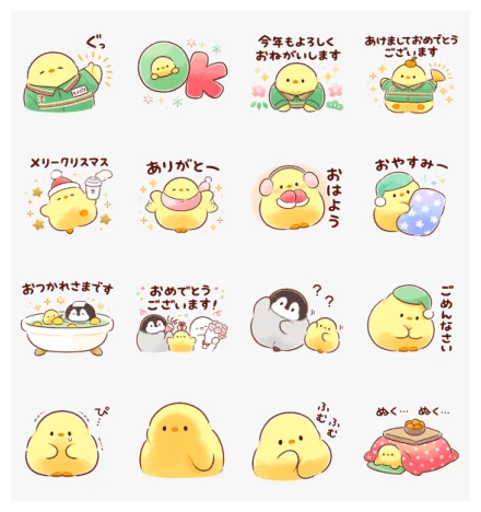 Soft and cute chick × Seven-Eleven WhatsApp Sticker PNG