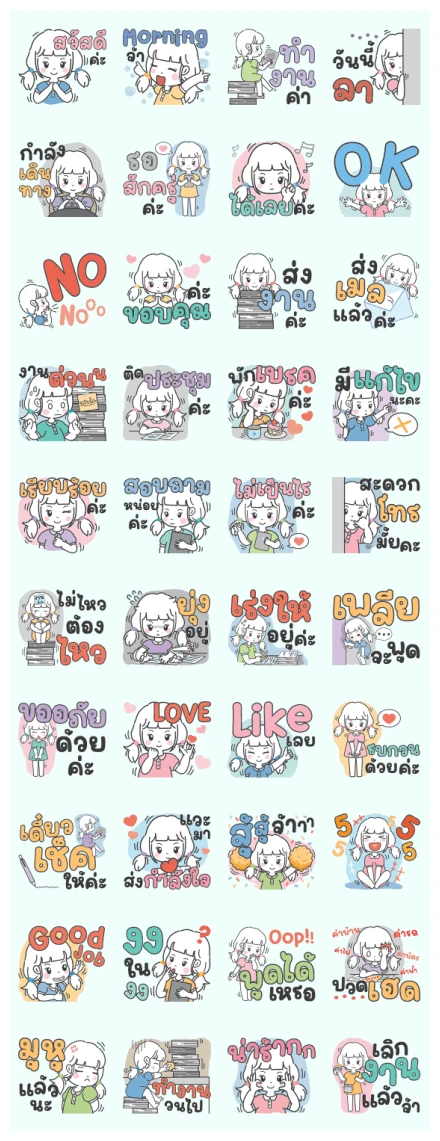 Hana: Working Day WhatsApp Sticker PNG