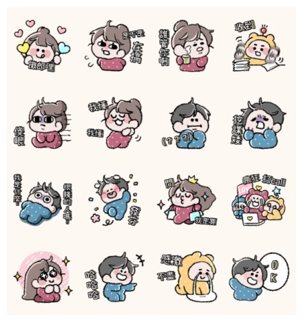 LINE TV | DAFU WhatsApp Sticker PNG