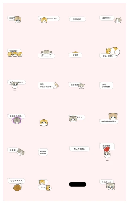 Jyamasuru-Nyan Animations WhatsApp Sticker PNG