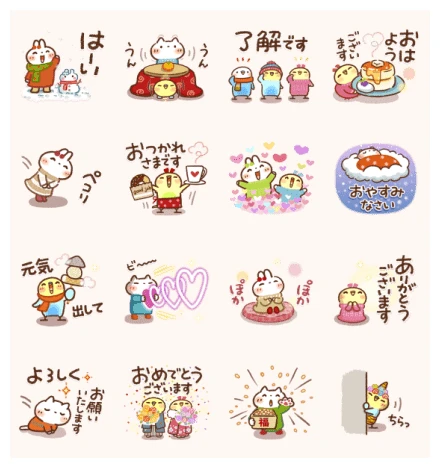 Honobono × LINE Part Time Jobs WhatsApp Sticker PNG