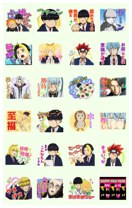 MASHLE: MAGIC AND MUSCLES Voice Stickers WhatsApp Sticker PNG