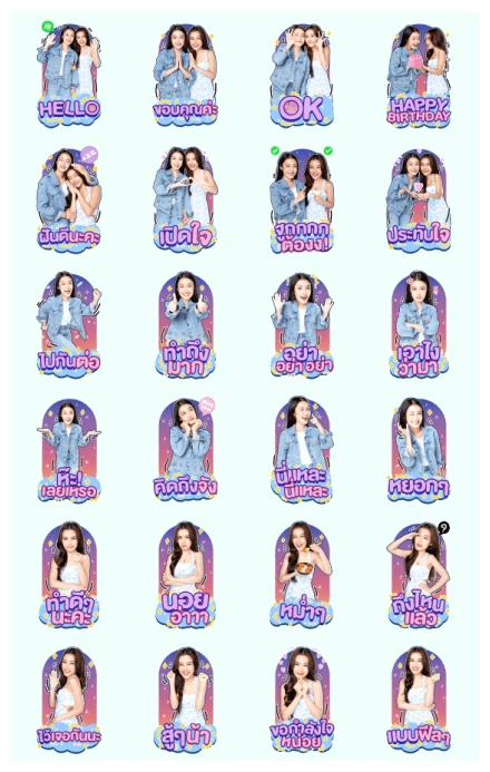 NAMTAN FILM WhatsApp Sticker PNG