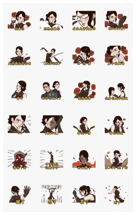 The Flame of Love: The Queen's Arrival WhatsApp Sticker PNG