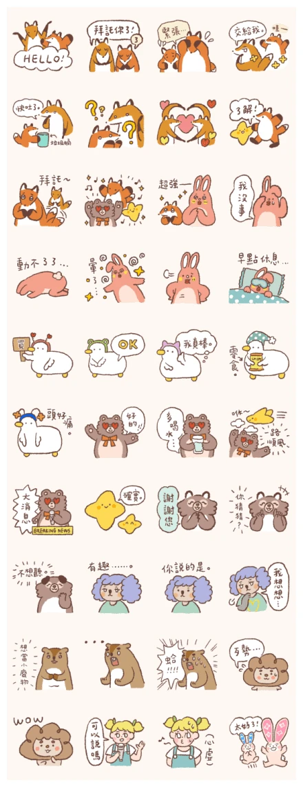 Huchii and friends are here! WhatsApp Sticker PNG