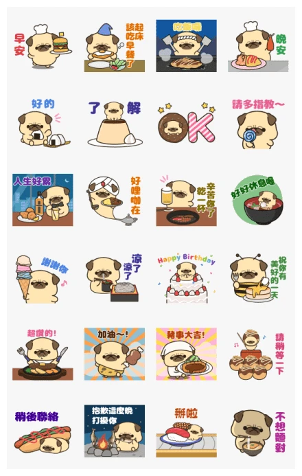 Pop-up! Gourmet Pug WhatsApp Sticker PNG