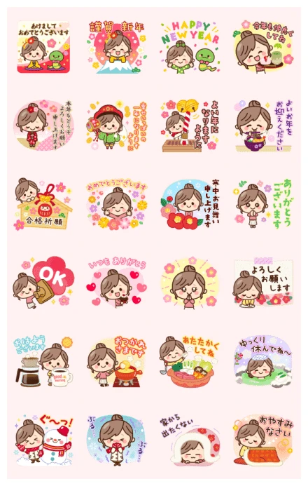 Pop-Up! Natural Girl New Year's 2025 WhatsApp Sticker PNG