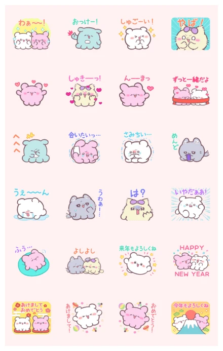 New Year's Animated Stickers (loveeeez) WhatsApp Sticker PNG