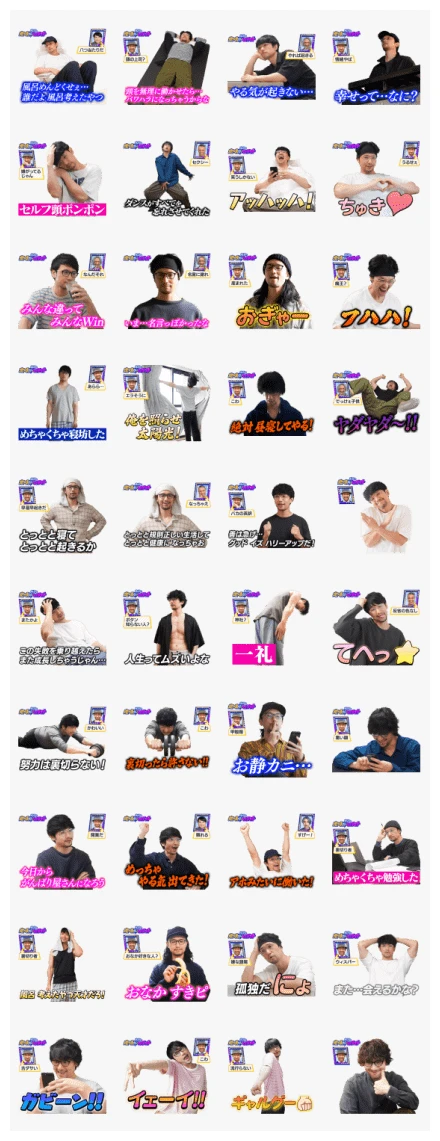 Honjitsu no Jimi na Hairaito WhatsApp Sticker PNG