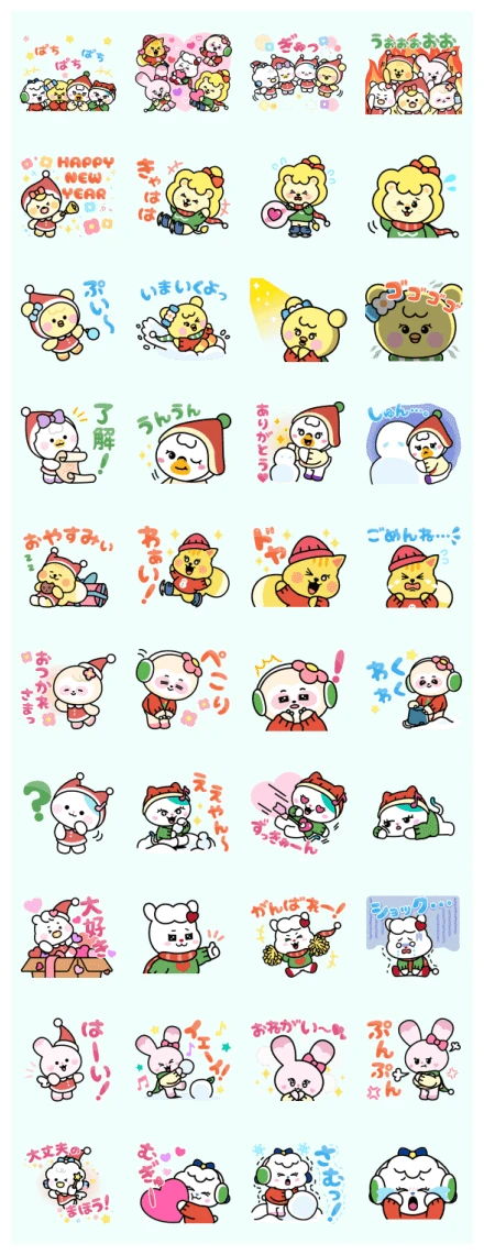 NIZOO & BABY NIZOO Winter Ver. WhatsApp Sticker PNG
