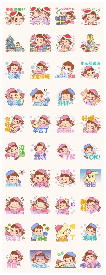 Peko's Stickers in Winter WhatsApp Sticker PNG
