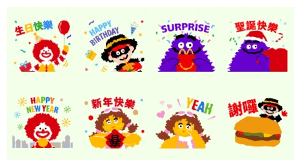 McDonald's Happy Party Time WhatsApp Sticker PNG