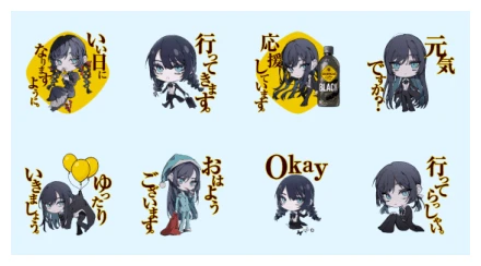 Georgia | Ado WhatsApp Sticker PNG