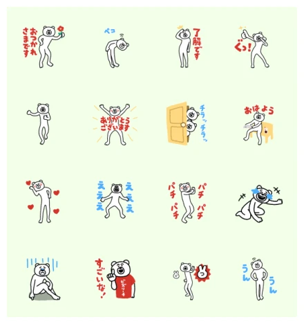 KETAKUMA × BizReach Animated stickers WhatsApp Sticker PNG