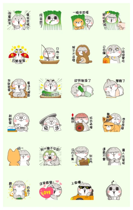 Very Miss Rabbit