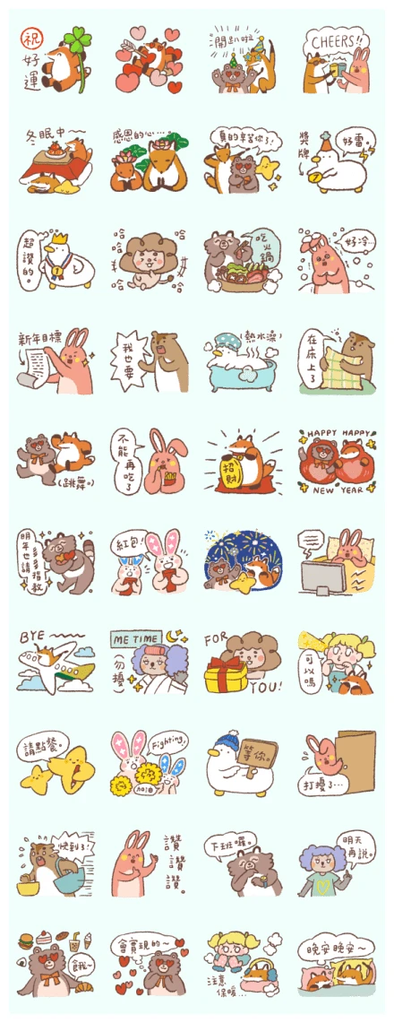 Huchii and Friends' New Year WhatsApp Sticker PNG